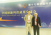 The 17th Annual Meeting of China Association for Science and Technology: From right: Prof. Leung Ping-chung, Director of the Centre for Clinical Trials on Chinese Medicine; Prof. Wong Kam-fai, Associate Dean of Engineering and Director of the Centre for Innovation and Technology
